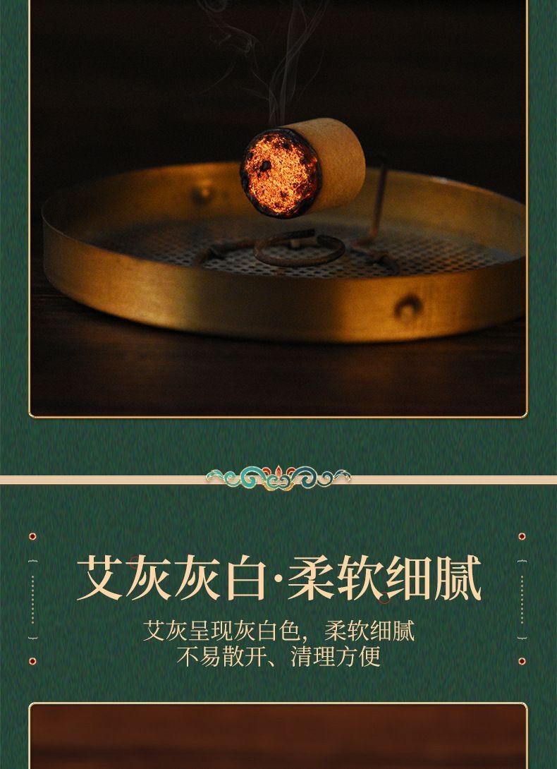 Moxa Cones with Safflower Ai Zhu 30 Pack 1.4x1.5cm for Moxibustion Ear Eye and Body Use quality and texture