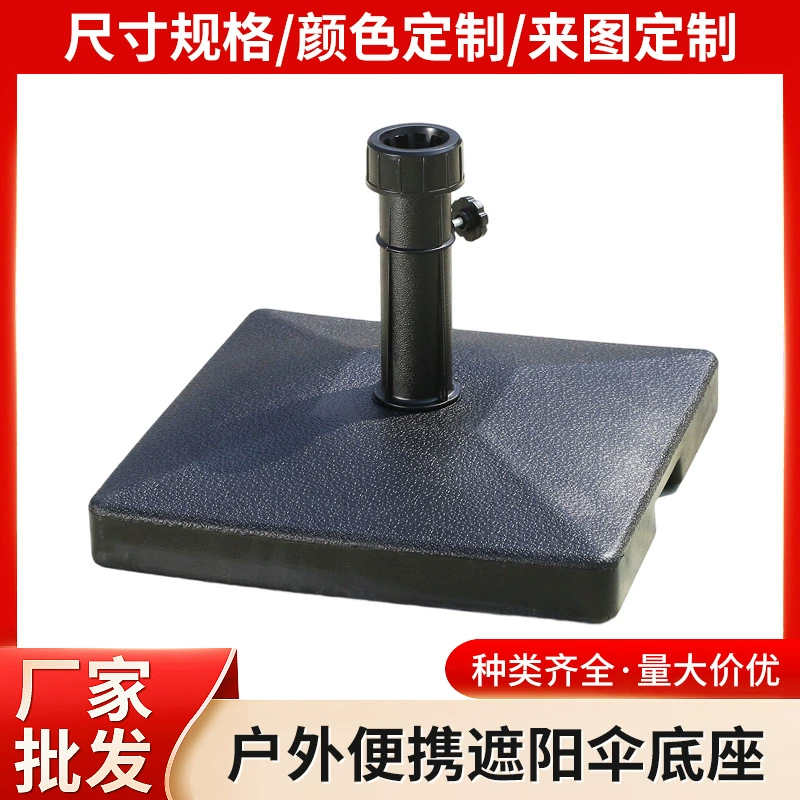 Простой Внешний Пластиковый Внутренний Цементное Основание Двор Средней Колонны Зонтик Основание Зонтик Sunstand Зонтик Пластиковое Цементное Основание Зонтика