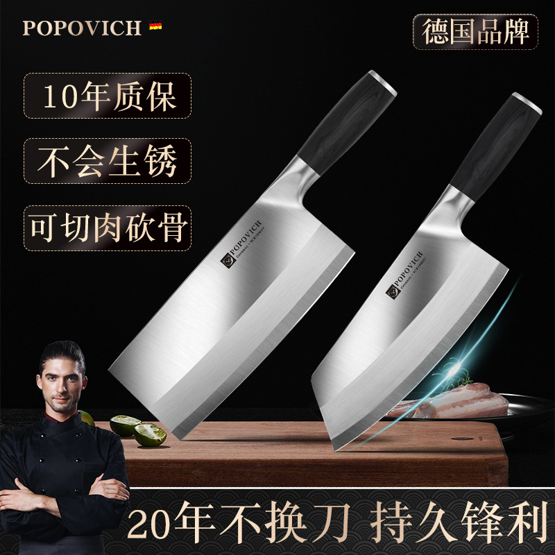 German Stainless Steel Kitchen Knife Chopping Knife Hotel Chef Special Knife Cutting Knife Household Kitchen Sharp Meat Cutter