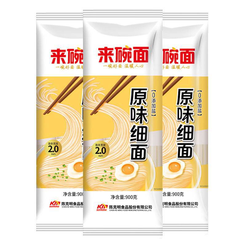 【소금 무첨가】오리지널 고운 국수 900g*3팩