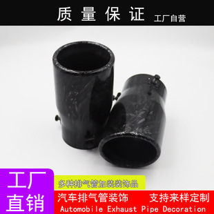 ��܇ͨ��3Ӣ���ڏ�β��β��76MM�Ś�ܲ��P��b��������b