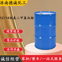 12/14������׻��尷N,N-���׻�ʮ��ʮ�������ʮ��/ʮ������尷