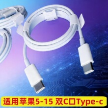 �m���O����䔵���� �֙CPD20W��侀 USB�O����늾�type-c�pC��