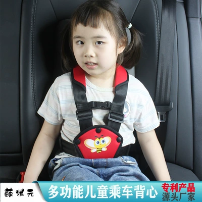 Portable Children's Anti-running Safety Vest for Car