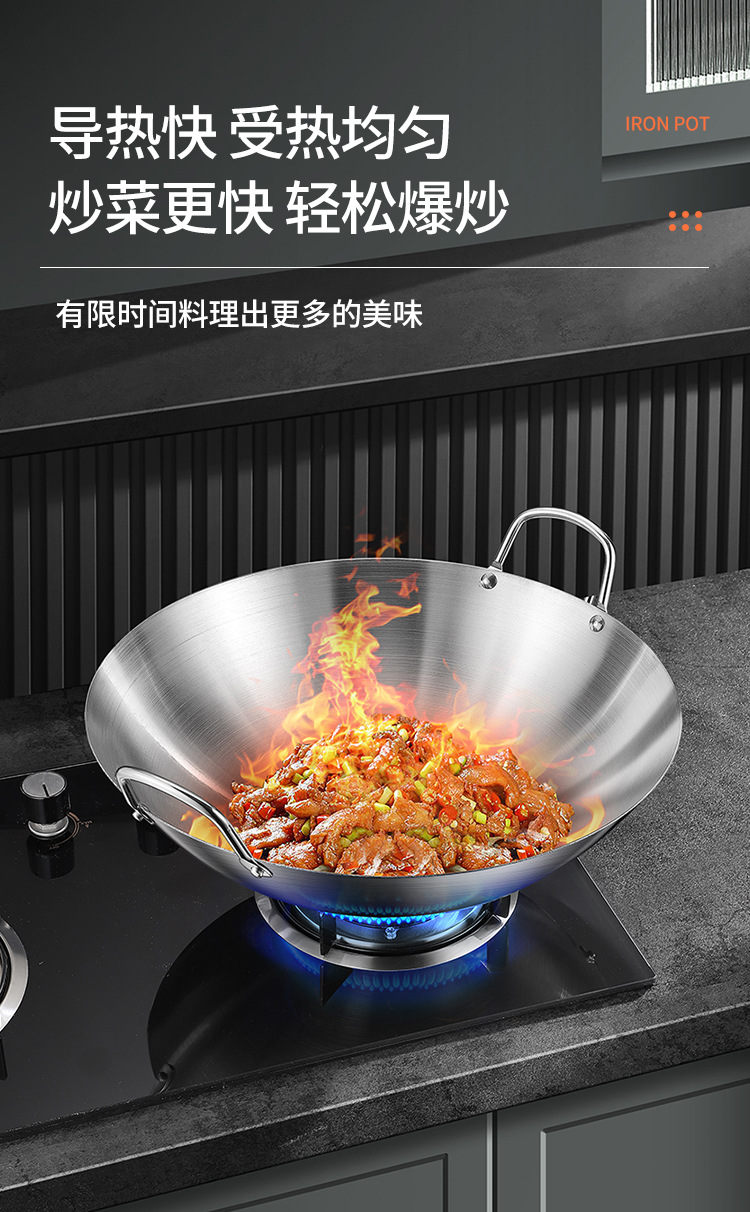 详情-炒锅_10.jpg