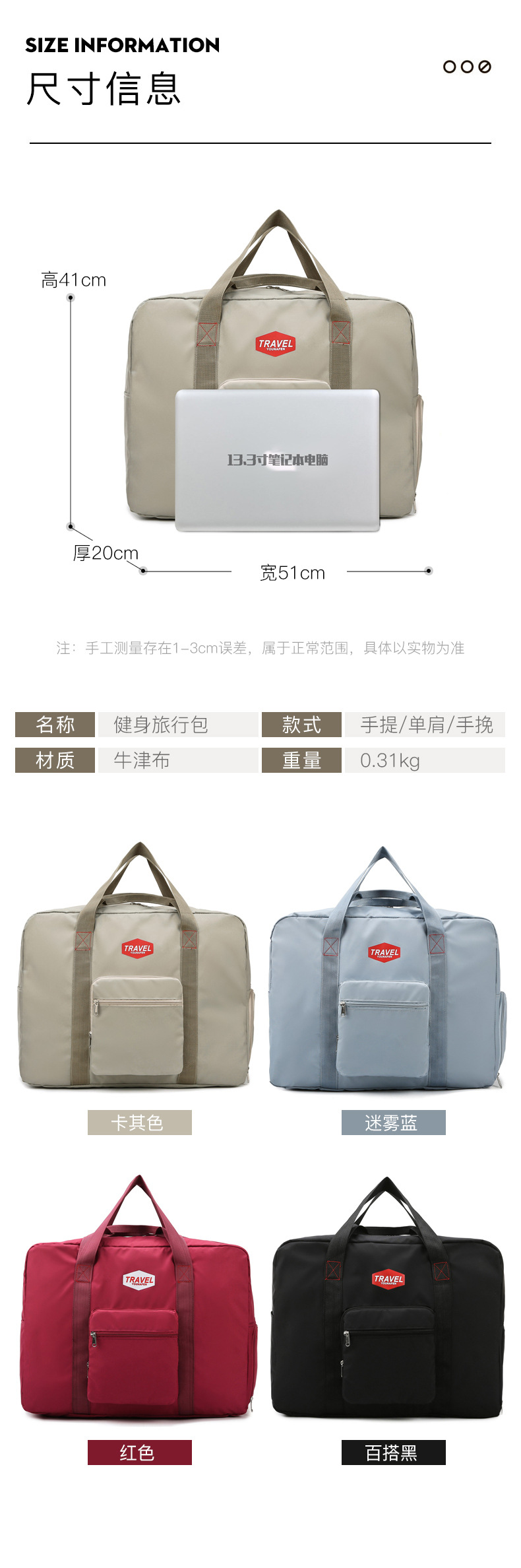 跨境尼龙新款棉被收纳袋学生搬家旅行包行李包旅行袋大容量旅行包详情21