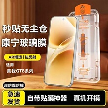 �m������GT8����䓻�Ĥ8Proȫ�����w���N�o�m�}��͸�����֙CĤ