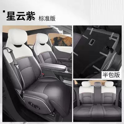 Mazda Ez-60 Special Car Seat Cushion, All-Season Universal Interior Modification, Full Leather Wear-Resistant Breathable Seat Cover (Modelə uyğun (Original) oturacaq örtükləri) - black-cloud-purple-standard-edition-half-pack-in-back-row-remarks