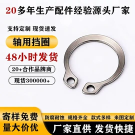 螺钉;卡簧、挡圈;螺母