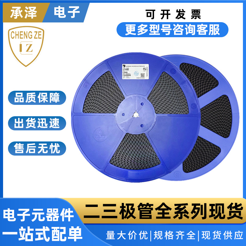 稳压二级管MM3Z4V3B 1K SOD-323