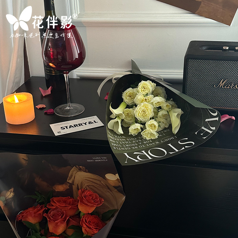 花伴影爱情故事包装纸花店资材礼品花束纸包花纸花艺 鲜花包装纸