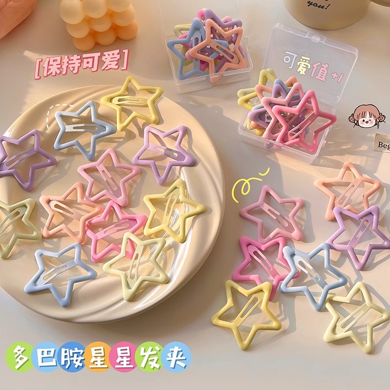 Horquilla de estrella de dopamina coreana, clip bb para cabello roto para niñas y niños, clip lateral para flequillo, clip pequeño para la parte posterior de la cabeza, tocado, horquilla
