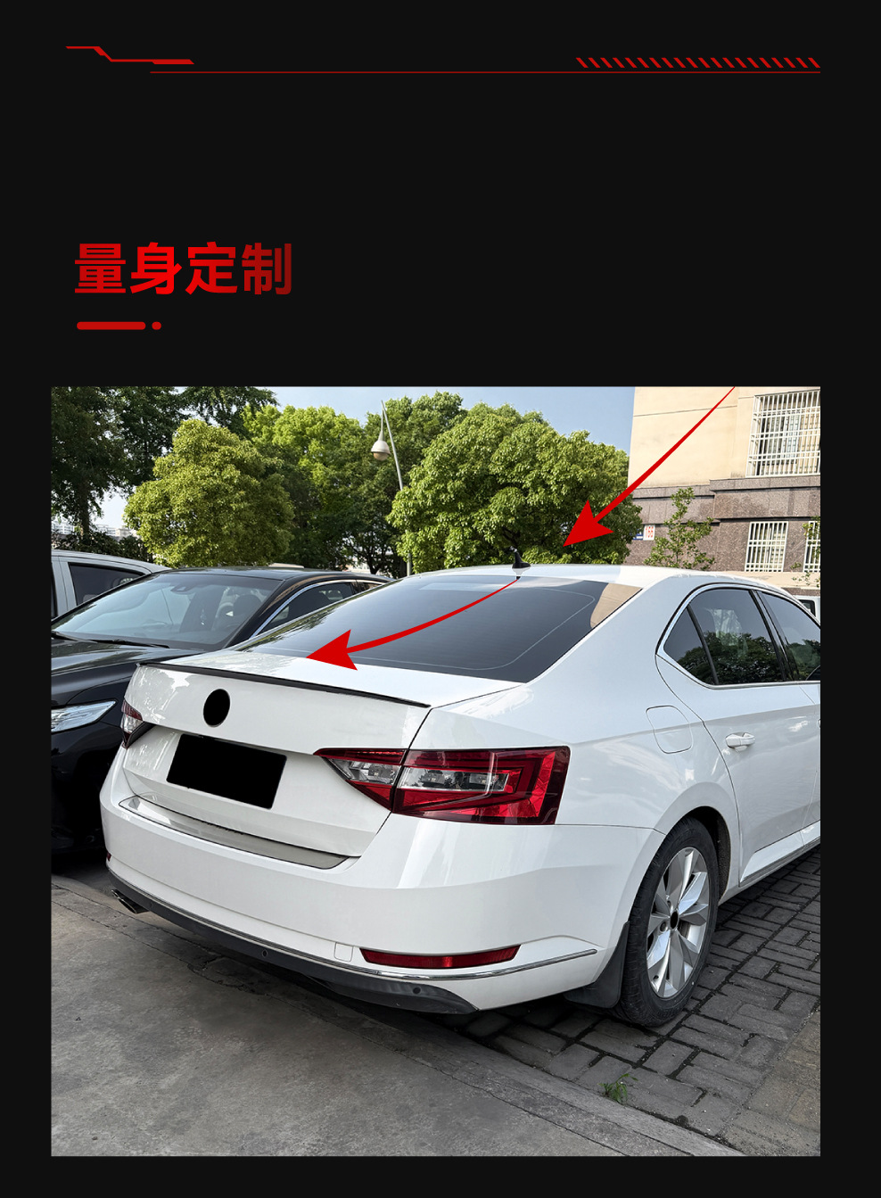 Suitable for 2015-2022 Skoda Superb B8, specialized rear spoiler, wind deflector, cross-border modification