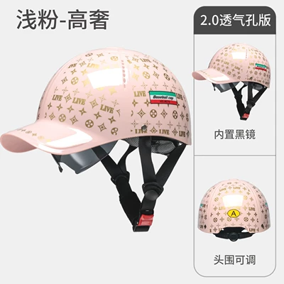 summer riding safety helmet — Motosiklet kaskı (dəbilqə) - upgraded-breathable-versionlight-pink-high-luxury-thickened-eps-one-size-fits-all