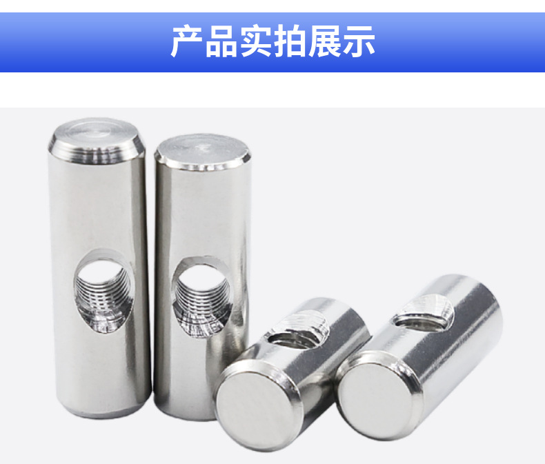 304不锈钢圆柱销打横孔预埋连接字锤子螺母异性锤母螺丝M4M5M6-阿里巴巴
