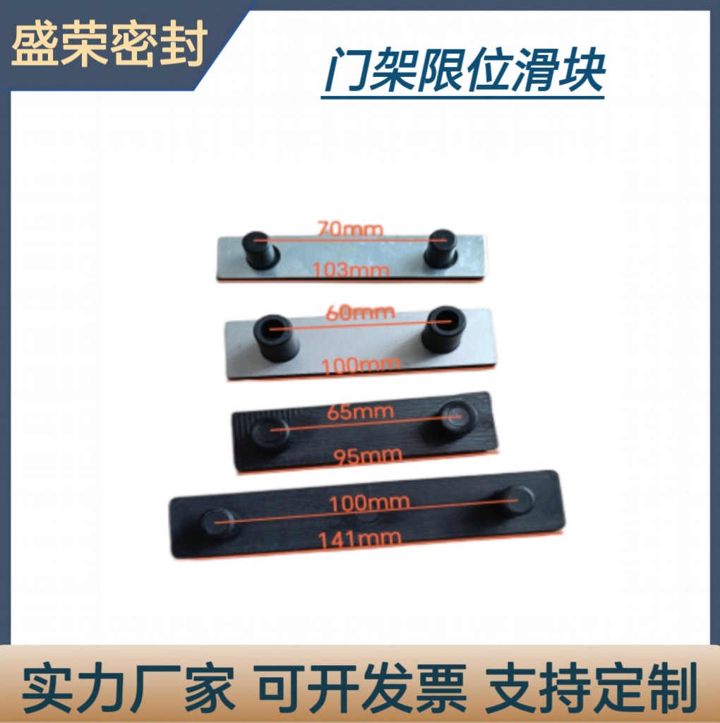 叉车门架限位滑块小板凳适用于合力杭州台励福厂家直供