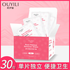 卸妝濕巾單片裝卸妝臉部溫和深層清潔一次性水棉性便攜裝廠家直發