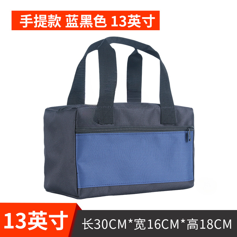 Paquete de herramientas de pintura de casa portátil de tramo inclinado para el sitio de construcción eléctrico fuerte y duradero profesional multifuncional de engrosamiento