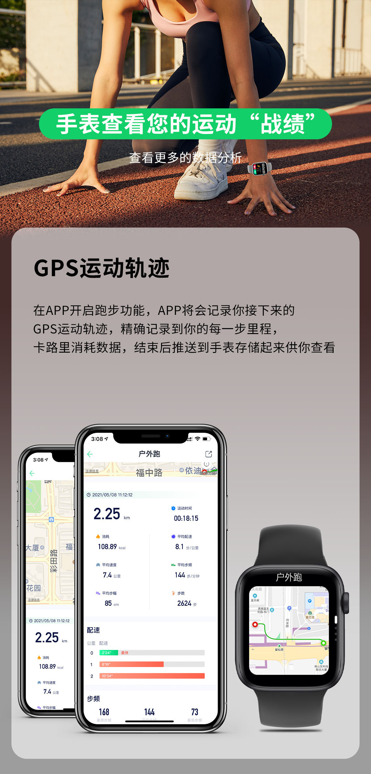 DTNO17详情磨砂-三星表带 (14)