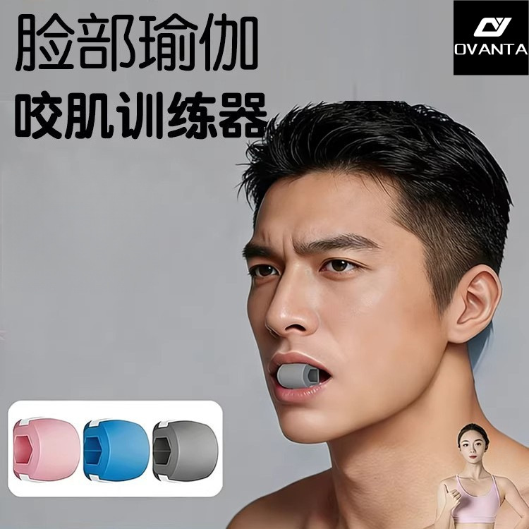 Facial Yoga Trainer Ball for Yoga Jaw Muscle Lifting, Outer Contour Muscle Shaping, Jawline Enhancement, Face Slimming, and Sunken Temple Areas