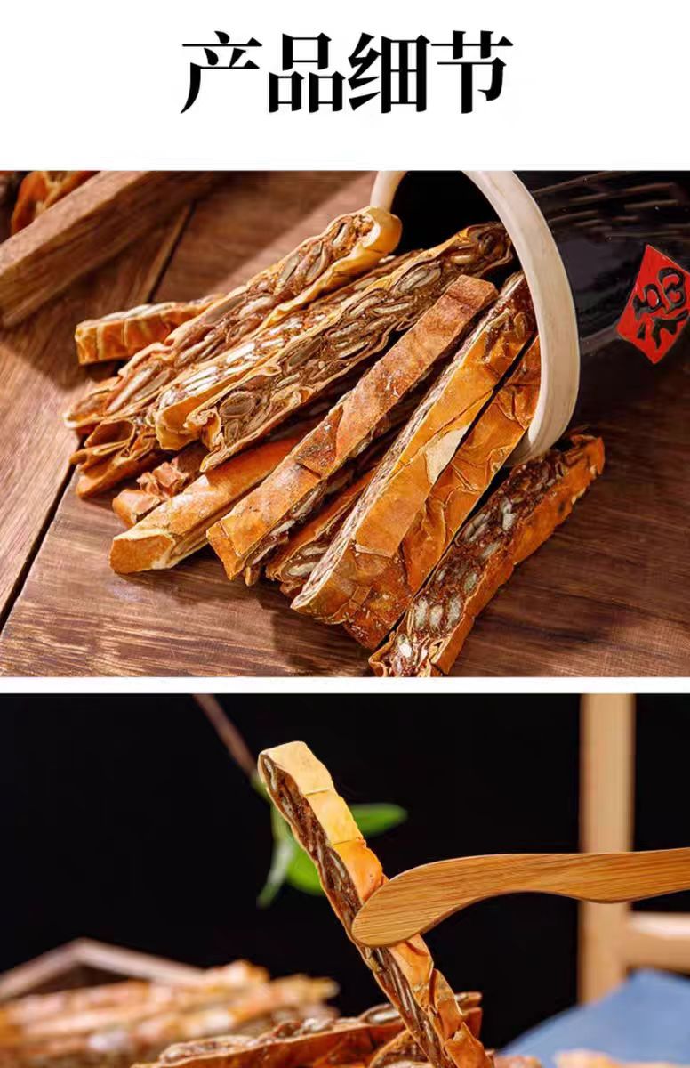 Gua Lou (Trichosanthes kirilowii) Whole Fruit — Dried Food-Herb for Tea & Soup specifications