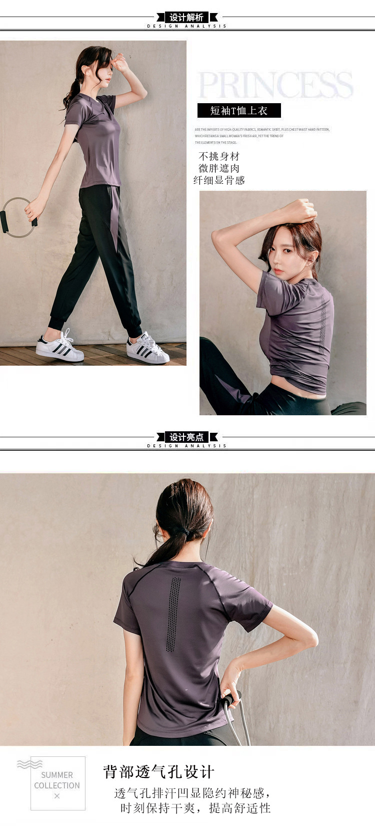 8850&mdash;&mdash;短袖1_02.jpg