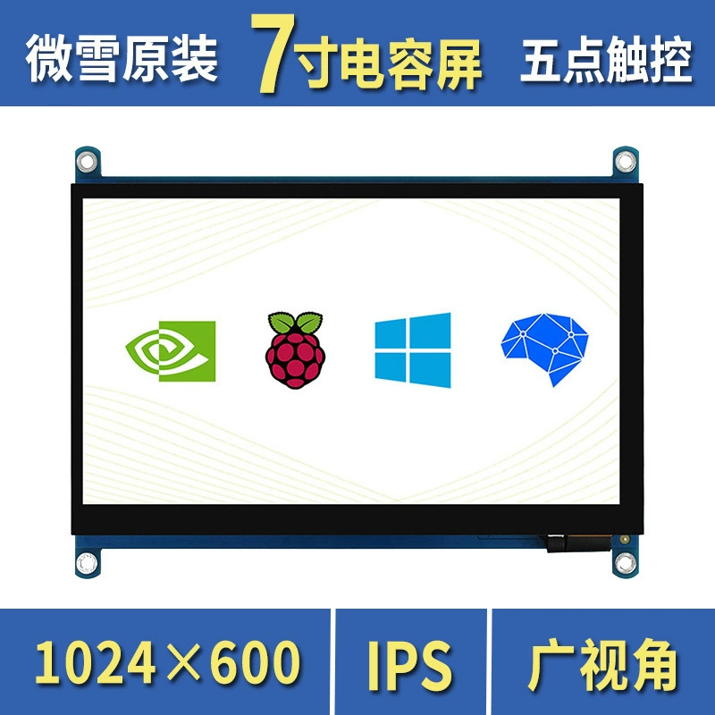 Weixue NVIDIA/Raspberry Pi 5 7inch QLED емкостный сенсорный дисплей с квантовыми точками, панель из закаленного стекла
