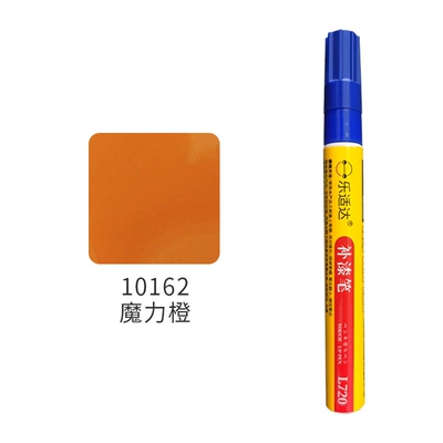 Bicycle touch-up paint pen for mountain – Avtomobil boya qələmləri - 10162-magic-orange-model-comes-with-a-spare-pen-tip-and-alcohol-wipes