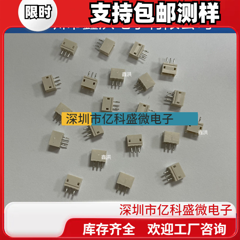 B3B-ZR(LF)(SN) 原装正品 JST 板对板连接器