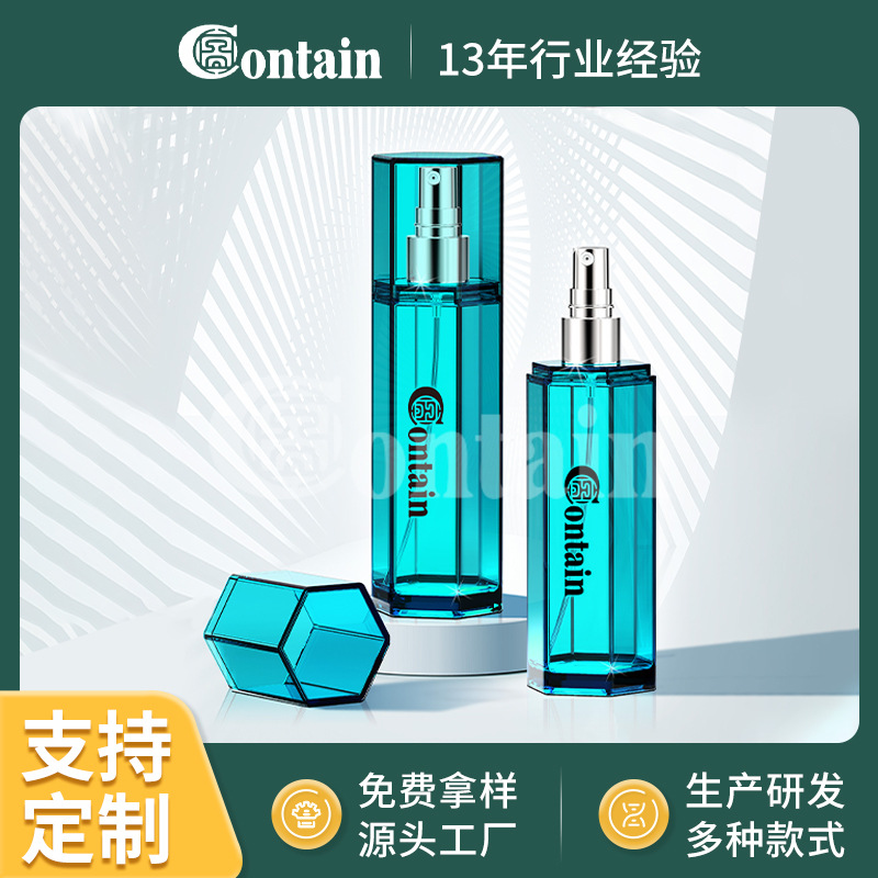 120ml六角喷雾瓶 PETG高透亚克力瓶精华身体乳瓶膏霜瓶护肤品包材