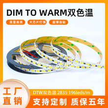 ˫ɫ�µƴ�led�³���¥�ݵ�������װ��24v�����ɵ����ܵƴ�
