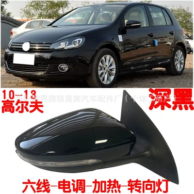 Suitable for 2011-2013 Golf 6 Reflector Assembly Golf 6 for Golf6 Rearview Mirror (Rear mirror/rearview mirror assembly) - main-driver-left-l-six-lines-electric-adjustment-turn-signal-heating-black