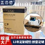 定制瓦楞医疗器械纸箱