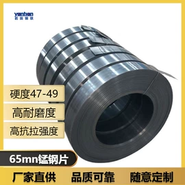 弹簧钢;冷轧带钢;钛