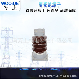 10Kv High Voltage Ceramic Zs Insulator Zs-10/5L Zs-10/4, 5 High Voltage Pillar Insulator