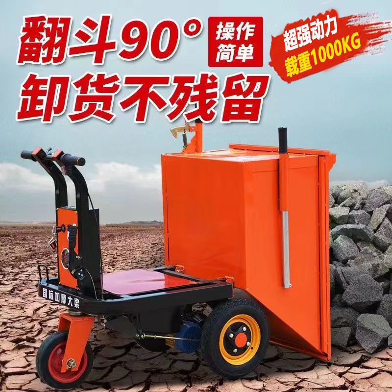 Granja de estiércol, carro de tres ruedas, carro de ladrillo, carro de carga, camión de transporte, camión de cenizas eléctrico, otros