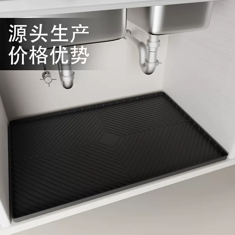 跨境硅胶下水槽垫保护垫沥水隔热垫防水防油污防滑防漏收纳污水垫