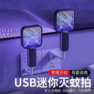 usb��Ü��ö๦�������T�ò��nω����С��������ʽ���������