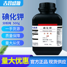 �⻯� ������ AR  CAS:7681-11-0 500g/ƿ ��ʢ��