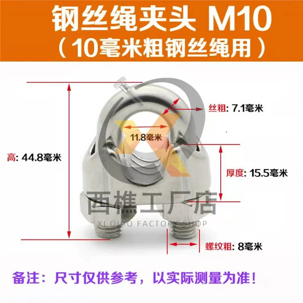 304 stainless steel M10