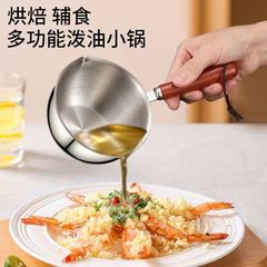 ドイツ特厚316ステンレスは油をかけます。