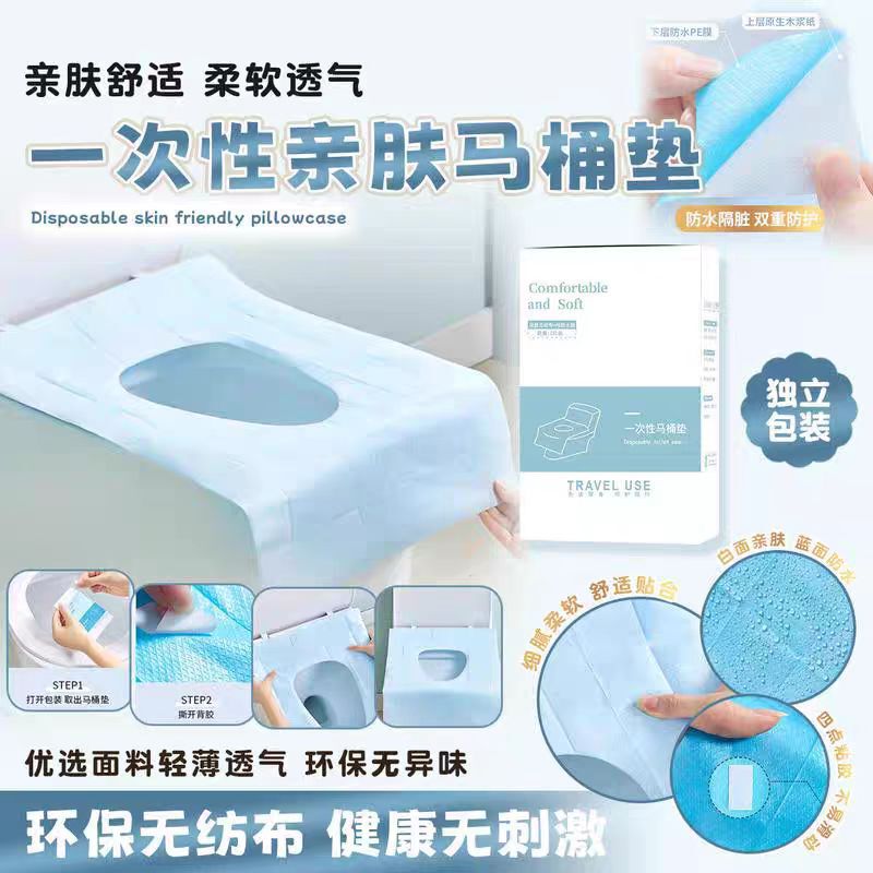 使い捨てトイレマットフルカバー滅菌防水トイレマットカバー旅行マタニティ産後トイレシートクッション紙|undefined