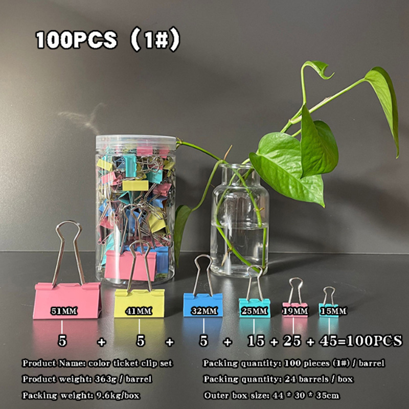 100 PC (1 #)