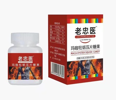 Jin Ge ginseng Deer Cordyceps Polygonatum Oyster Tuna God of War Wolverine Wang Weige Male