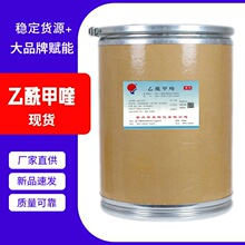 �ֻ���Ӧΰ��������13297-17-1 ������୶������� ������1kg