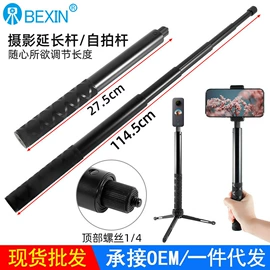 摄影摄像器材;相机三脚架;摄影云台