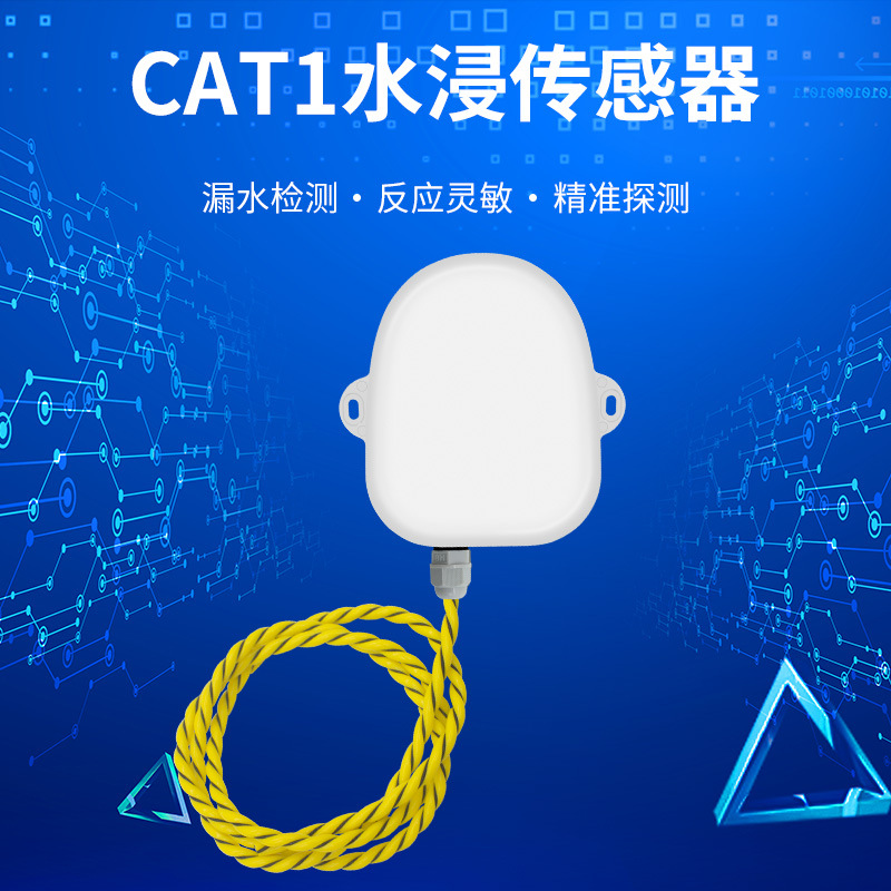 01-CAT1-水浸绳-主图.jpg
