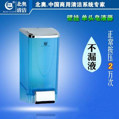 北奥皂液器皂液盒酒店宾馆浴室壁挂沐浴盒乳液瓶洗手液瓶沐浴露|ms