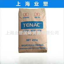 POM �ձ��񻯳� HC450 �е�ճ�� ��ĥ �\������ �ۼ�ȩԭ��