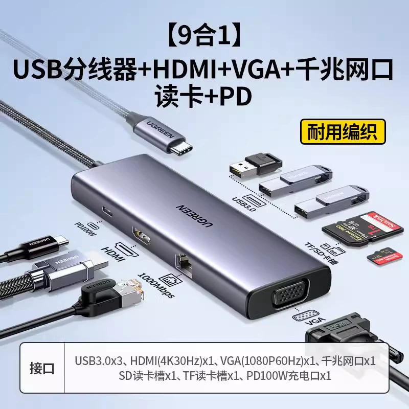 Тип-C док-станция, расширяет ноутбук USB хаб, HUB Thunderbolt 3 HDMI многоинтерфейсный совместим